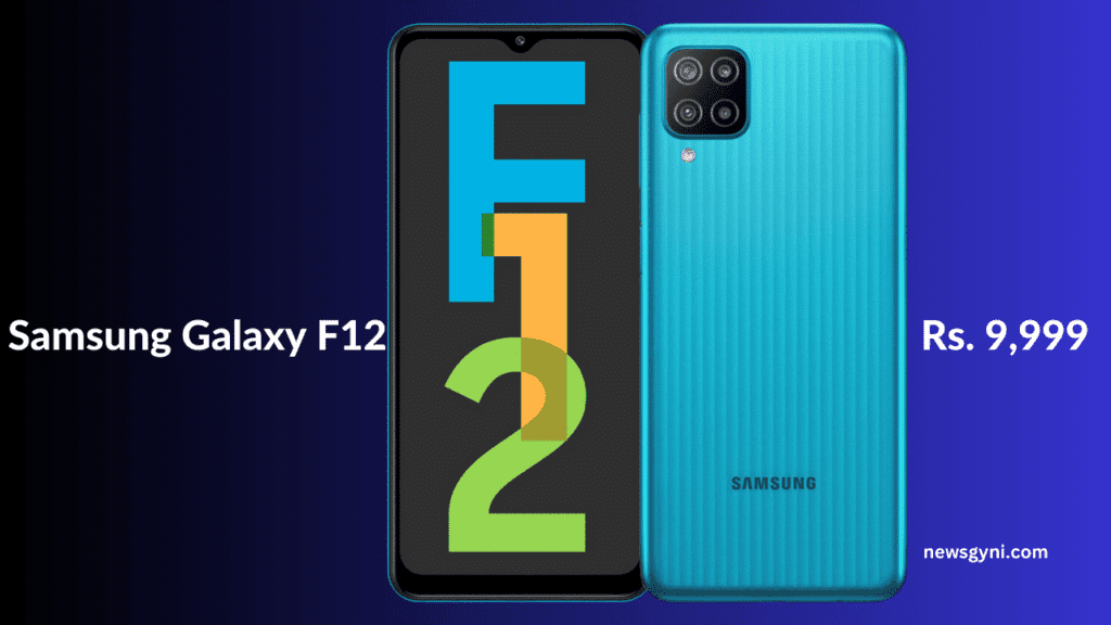 Samsung Galaxy F12  - newsgyni.com